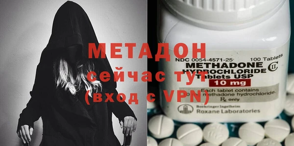 MDMA Волоколамск