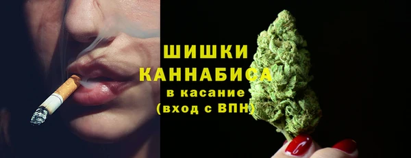 MDMA Волоколамск