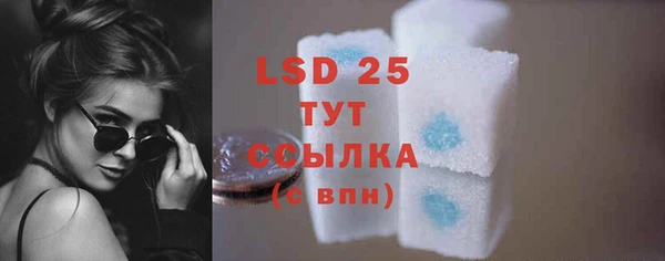 MDMA Волоколамск