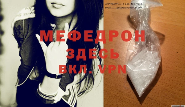 MDMA Волоколамск