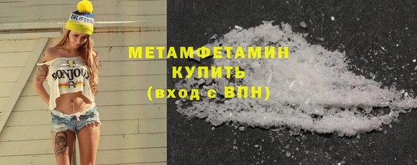 MDMA Волоколамск