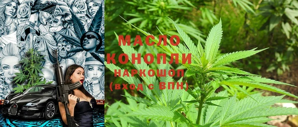 MDMA Волоколамск